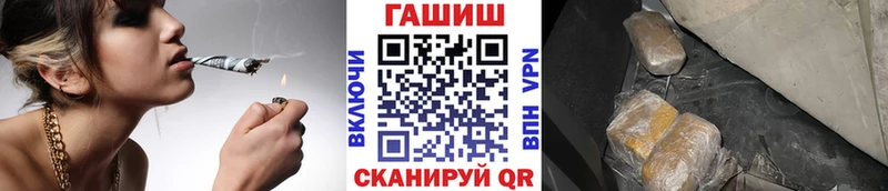 Виды наркотиков купить Жуковка КОКАИН  A-PVP  Марихуана  МЕФ 