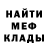 МЕФ мука Josh _2407