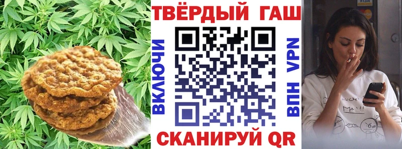 Canna-Cookies конопля  Жуковка 