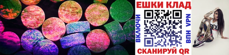 Экстази 300 mg  блэк спрут ссылки  Жуковка 