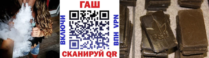 дарк нет Telegram  Жуковка  ГАШИШ VHQ 