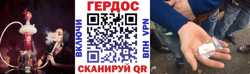 МЕГА ссылка закладки Жуковка ГЕРОИН гречка