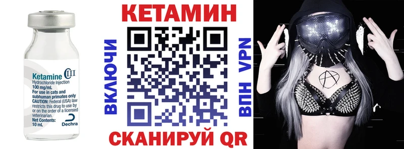 КЕТАМИН ketamine  Жуковка 