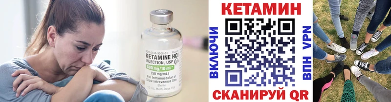 КЕТАМИН VHQ Жуковка