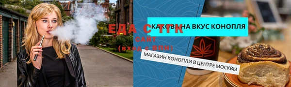меф VHQ Алексеевка