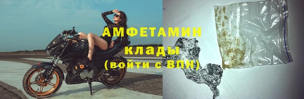 меф VHQ Алексеевка