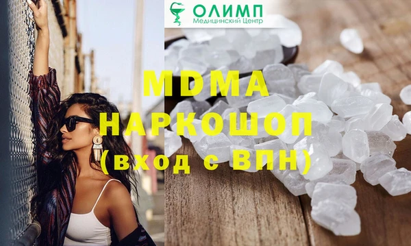 меф VHQ Алексеевка