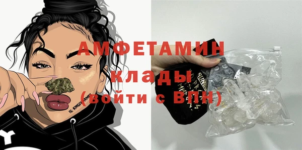 меф VHQ Алексеевка