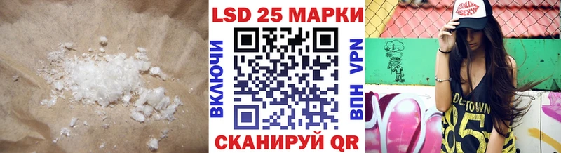 ЛСД экстази кислота  ОМГ ОМГ сайт  Жуковка 