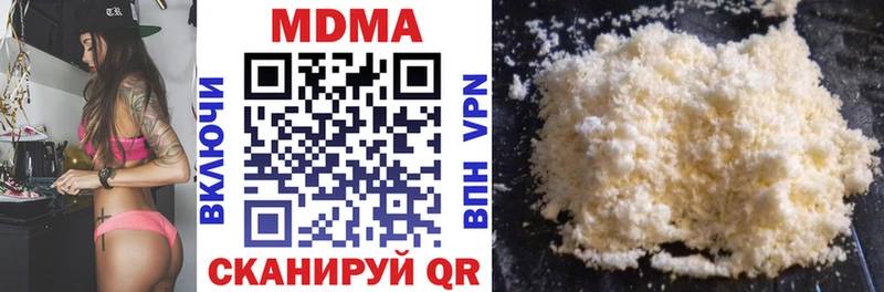 что такое   Жуковка  MDMA crystal 