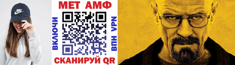Метамфетамин Methamphetamine купить сайты Жуковка