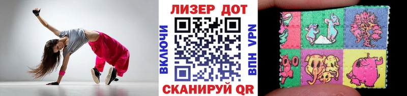 Марки 25I-NBOMe 1500мкг  купить закладку  Жуковка 
